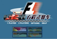 mini-f1-race